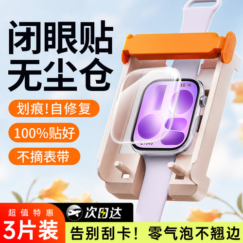 新专利无尘仓丨告别刮卡0气泡