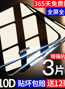 适用三星a8s钢化膜a60元气版a70a9s/a6s手机膜a9star全屏覆盖a9100贴膜a6050a9200保护膜a9starlite膜Galaxy