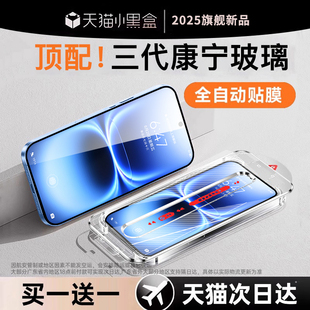 车虫适用iqoo15ultra钢化膜vivo15至尊版手机膜z11turbo新款neo11/10pro保护9spro爱酷+贴13/12配件防窥高清