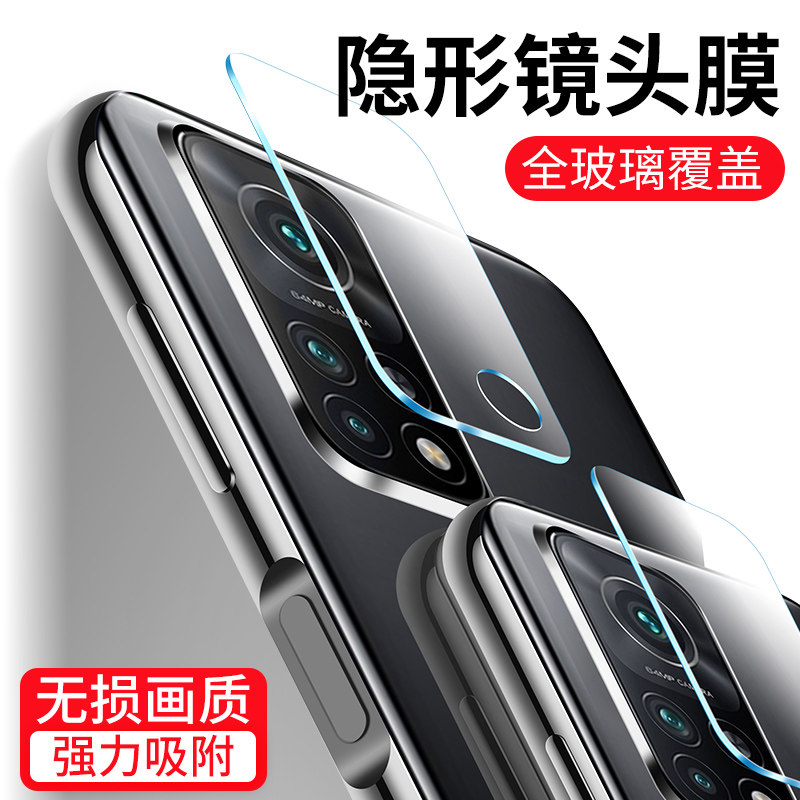 红米k30s镜头膜k30pro摄像头保护膜小米k30至尊纪念版变焦镜头圈redmi