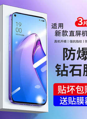 适用oppok9x钢化膜k9x手机膜oppo全屏opopk9x高清保护opk9x贴膜0ppok9x蓝光0pp0k9x防指纹oppk新品防窥ooppk