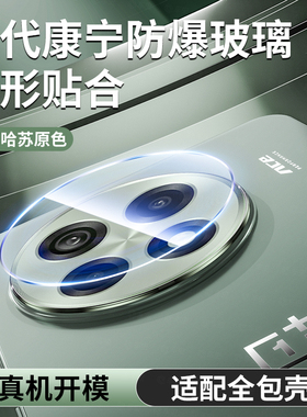 适用一加ace5至尊版镜头膜一加ace5手机镜头ace5pro保护膜1加13T后置ace3/2钢化1+12竞速版全包11相机圈盖贴