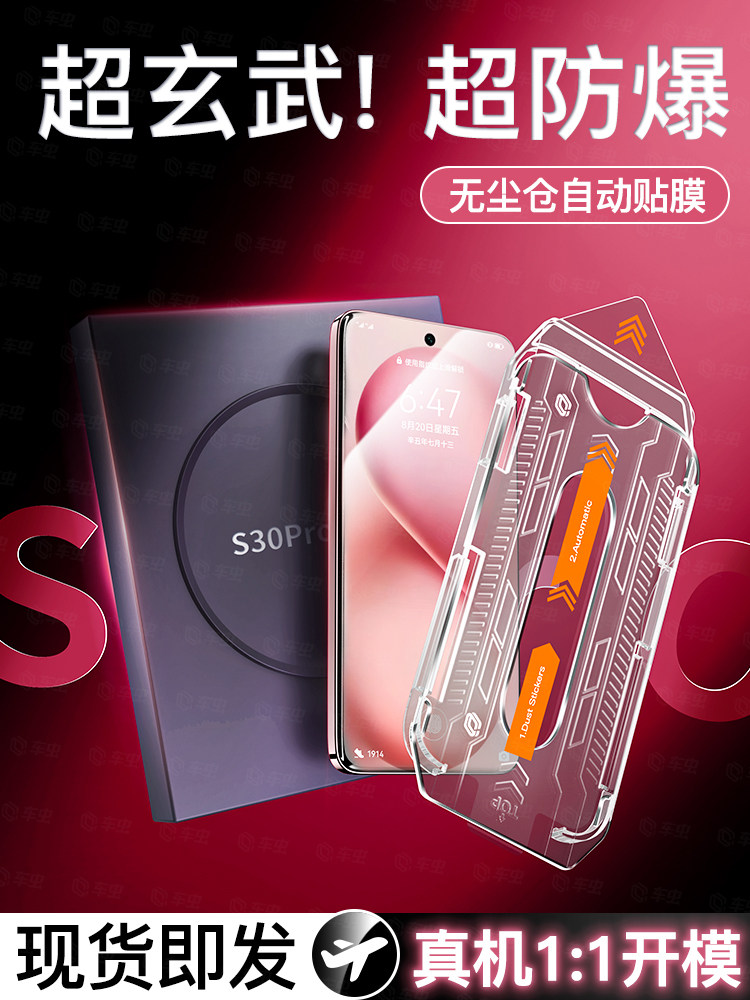 适用vivos30promini钢化膜vivox200s/x100s/s20s19/s15s9s7s6s12s10s18手机膜x60x30x70全屏x80x50y52s防窥