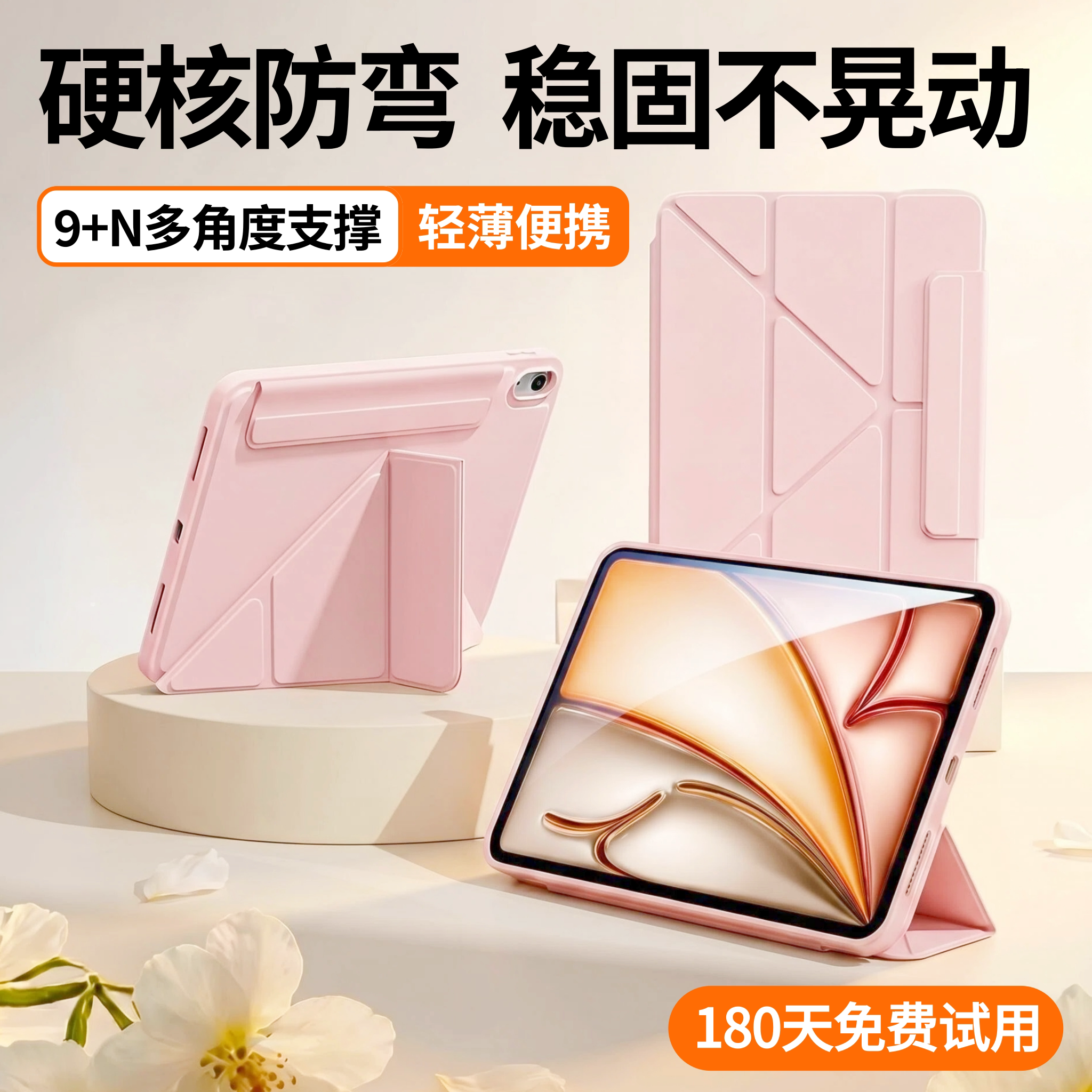 车虫2026新款适用ipad11保护壳ipadair8平板ipadpro保护套7ipad9苹果mini带笔槽5代11寸6防弯摔12液态硅胶3y4