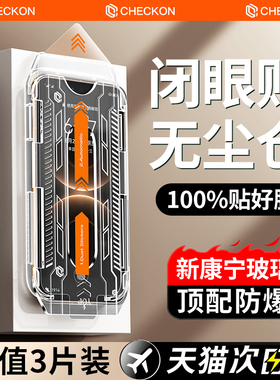 车虫适用华为mate80promax钢化膜pura70mate60pro13手机14nova15ultra12p40p50e400荣耀500贴11air7se9新款30