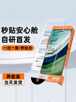 适用华为mate60pro手机膜荣耀100水凝膜mate60新款mate40pro/50pro曲面30全屏70覆盖60贴膜por