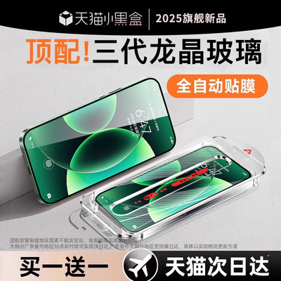 【升级三代龙晶无尘仓】一盖秒贴