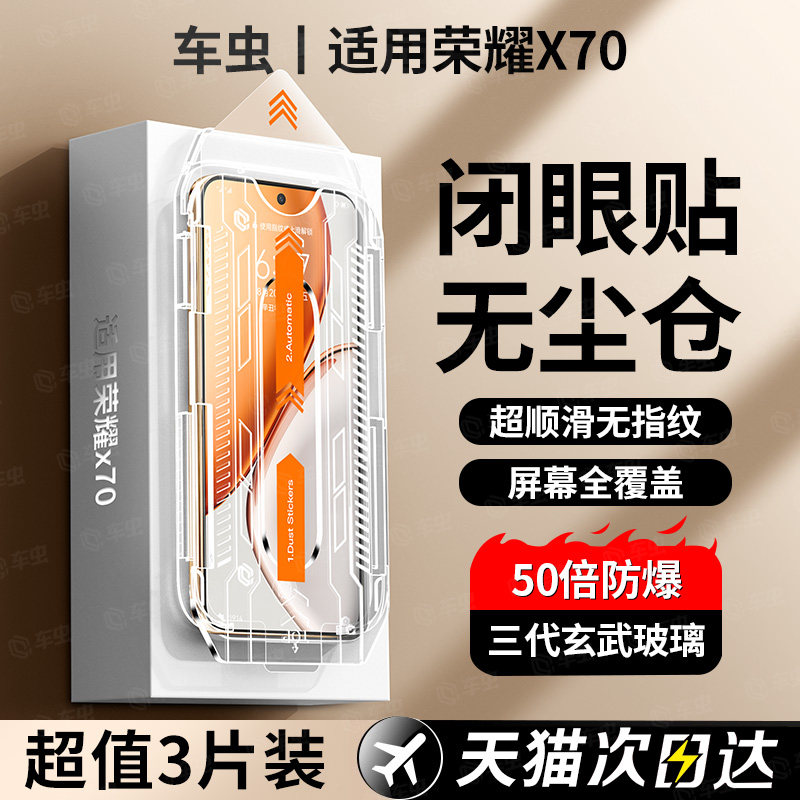 【顶配无尘仓】新秒贴康宁钢化膜