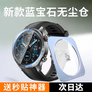 车虫适用荣耀手表5Pro钢化膜watch5ultra保护膜新款5u表盘表膜2025全屏覆盖运动智能配件屏幕贴honor全包水凝