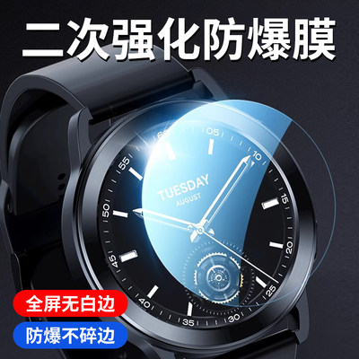 适用小米WatchS3保护膜手表膜