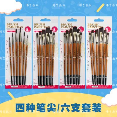水粉画笔套装油画笔丙烯水彩颜料笔刷新手初学者美术生专用笔儿童