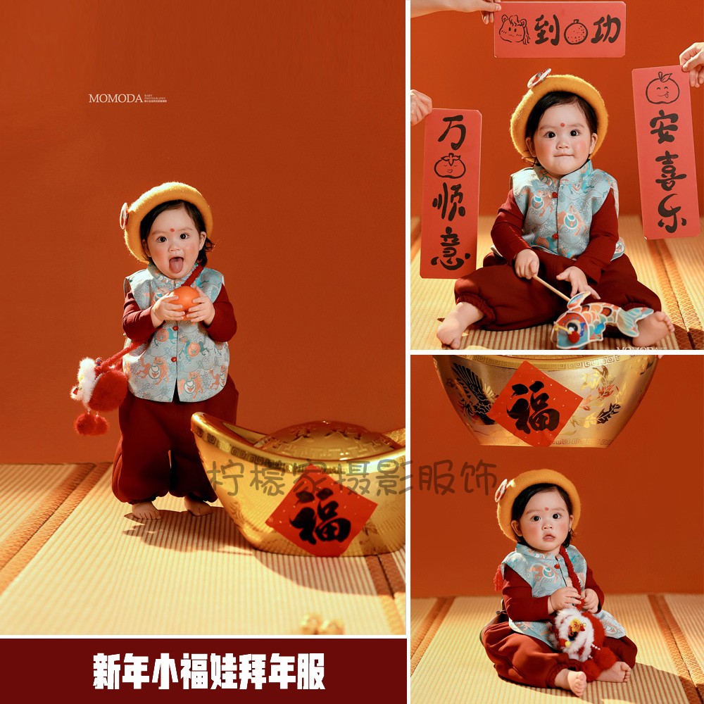 新年国风喜庆小福娃中式古风套装