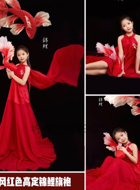 中式国风锦鲤主题女童红色高定盘口长裙礼服旗袍儿童影楼艺术写真