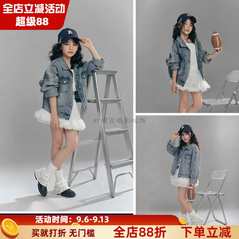 大童杂志风时尚牛仔外套白纱短裙套装女童潮酷街拍休闲三件套