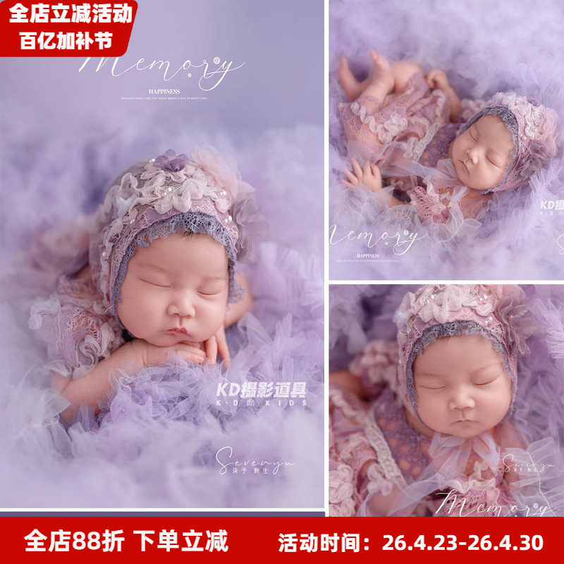 儿童温柔小公主新生儿蕾丝花边紫色纱裙珍珠帽套装女宝宝甜美拍照