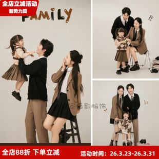 一家三口亲子摄影衣服咖色系纪实风套装影楼拍照全家福美拉德服装