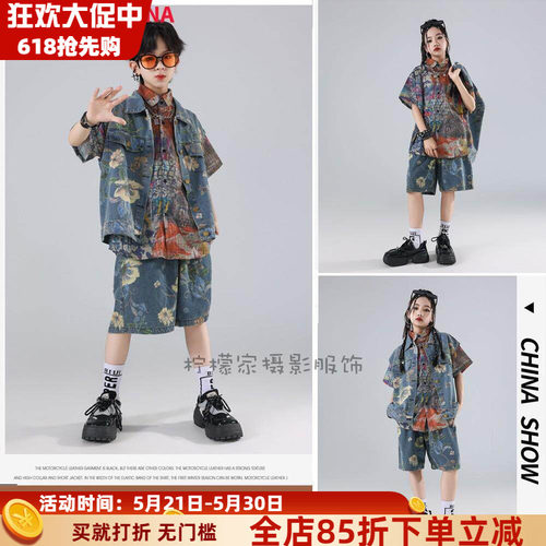 儿童影楼摄影潮服杂志港风套装