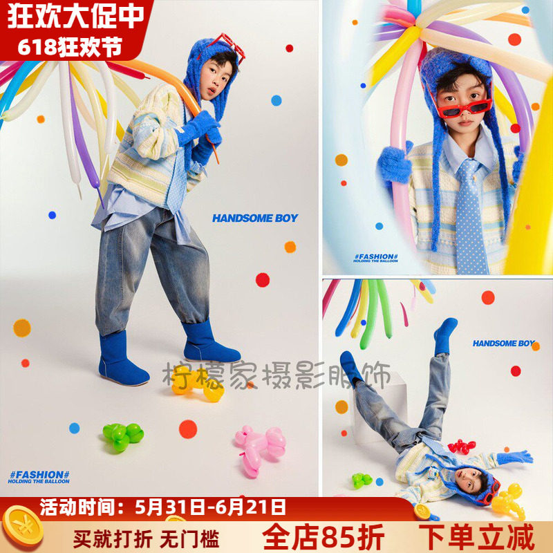 儿童摄影服装彩色气球多巴胺主题条纹毛衣套装男童模卡个性写真
