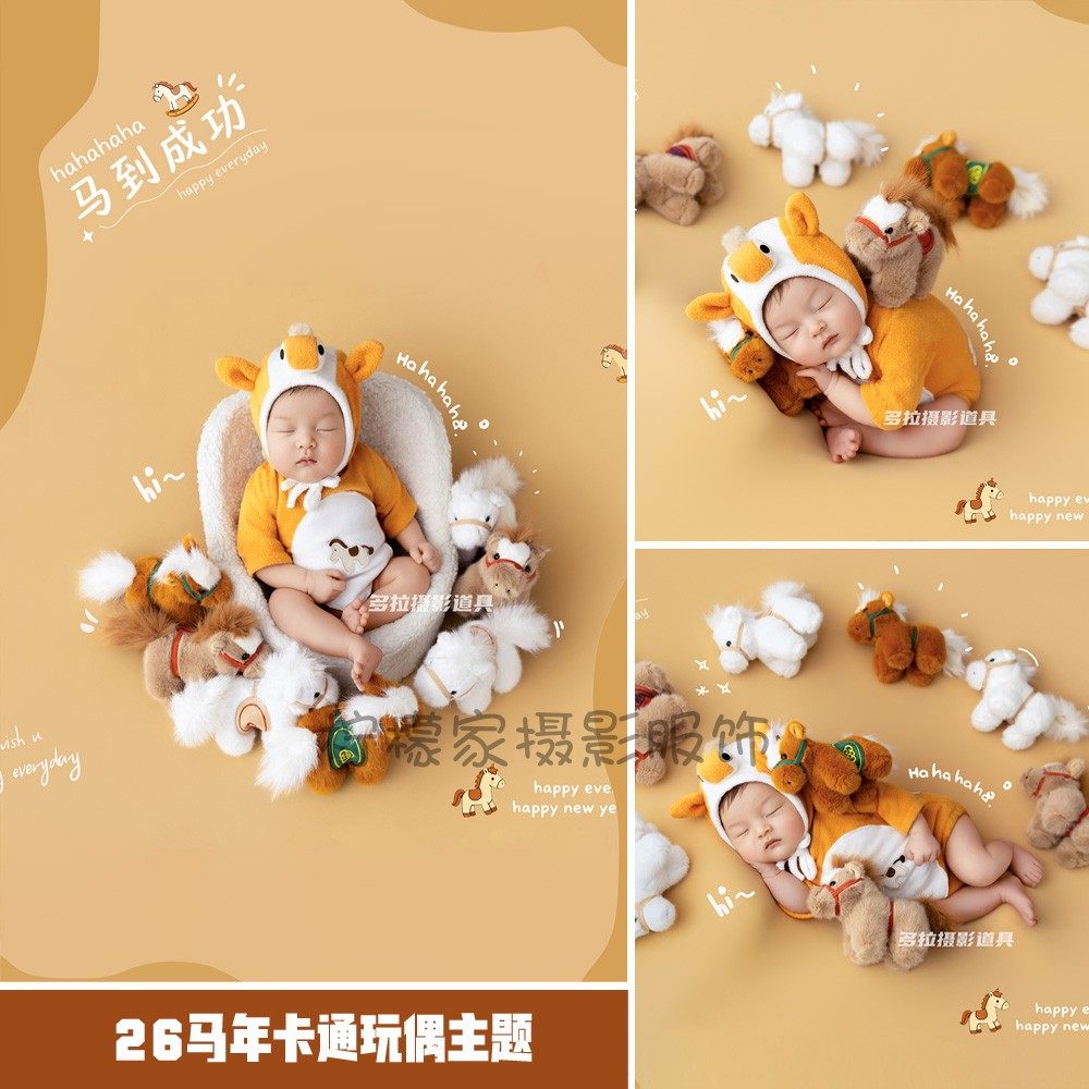 马年卡通小马造型新生儿满月婴儿连体衣套装可爱马玩偶主题写真,童装/婴儿装/亲子装,套装,淘宝优惠券,粉丝福利购,淘宝优惠卷