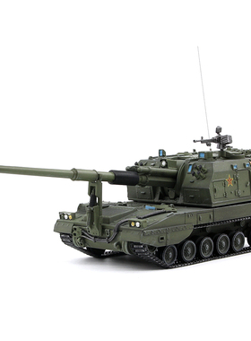 UNISTAR 中国1/72 PLZ-05 自行火炮军绿色 05式榴弹炮 成品模型