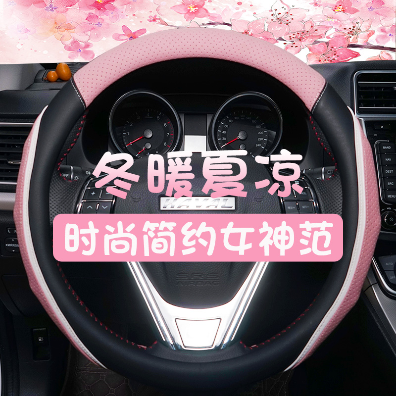 ŮʿÆû³µ·½ÏòÅÌÌ×Å®º«¹ú¿É°®ÏÄÌìʱÉÐпîËļ¾Í¨ÓÃÐÍ·ÛÉ«±¼³Û´óÖÚ