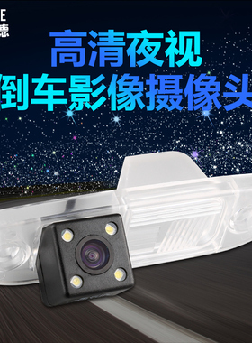 现代ix35悦动朗动名图瑞纳TUCSONix25KIAk3k2高清后倒车影像摄影