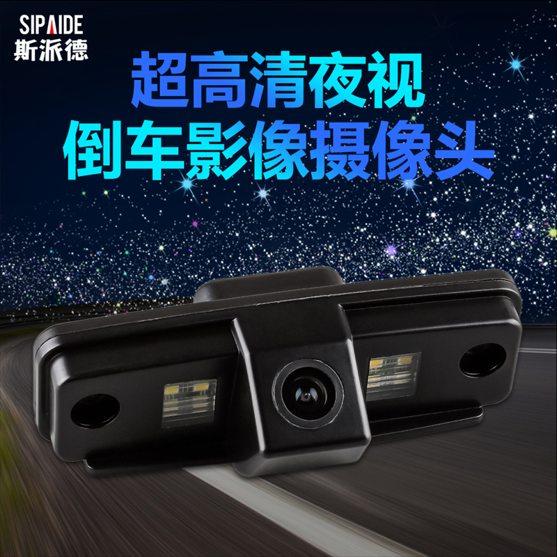 斯巴鲁高清夜视倒车影像摄影头