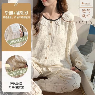春夏新款纯棉月子服孕妇睡衣