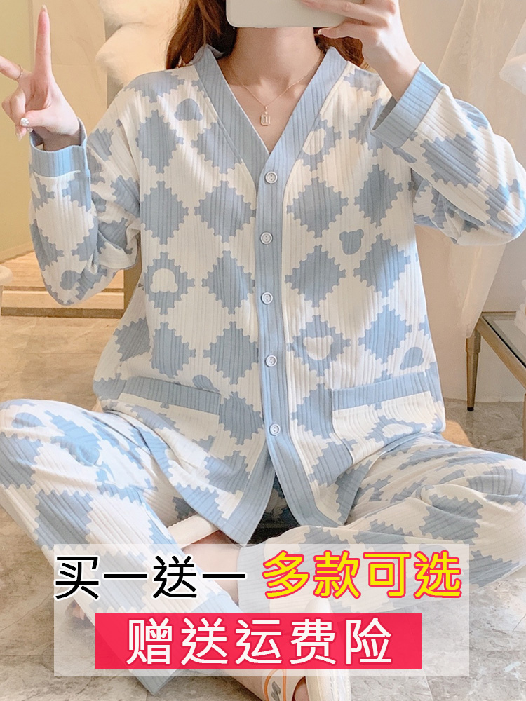 月子服春夏季薄款产后纯棉哺乳睡衣夏款两件套春秋季孕妇家居服女