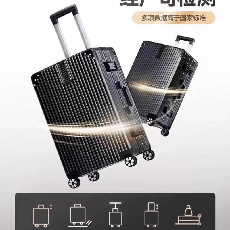【严选工厂】大容量旅行箱20寸拉杆箱24寸男女学生密码皮箱26寸