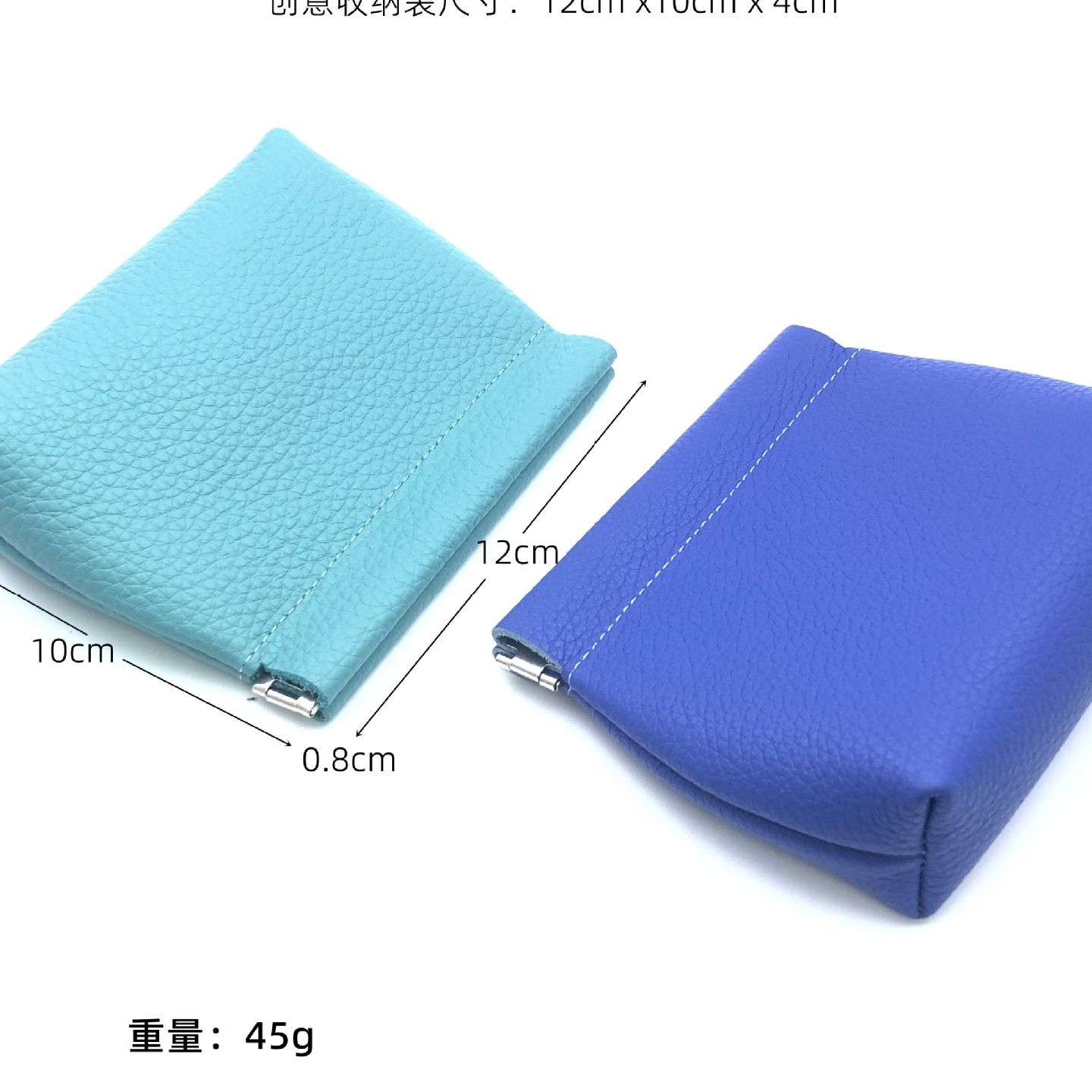 秋冬头层牛皮磁吸自闭合弹片化妆品收纳袋真皮百搭便携手拿小包