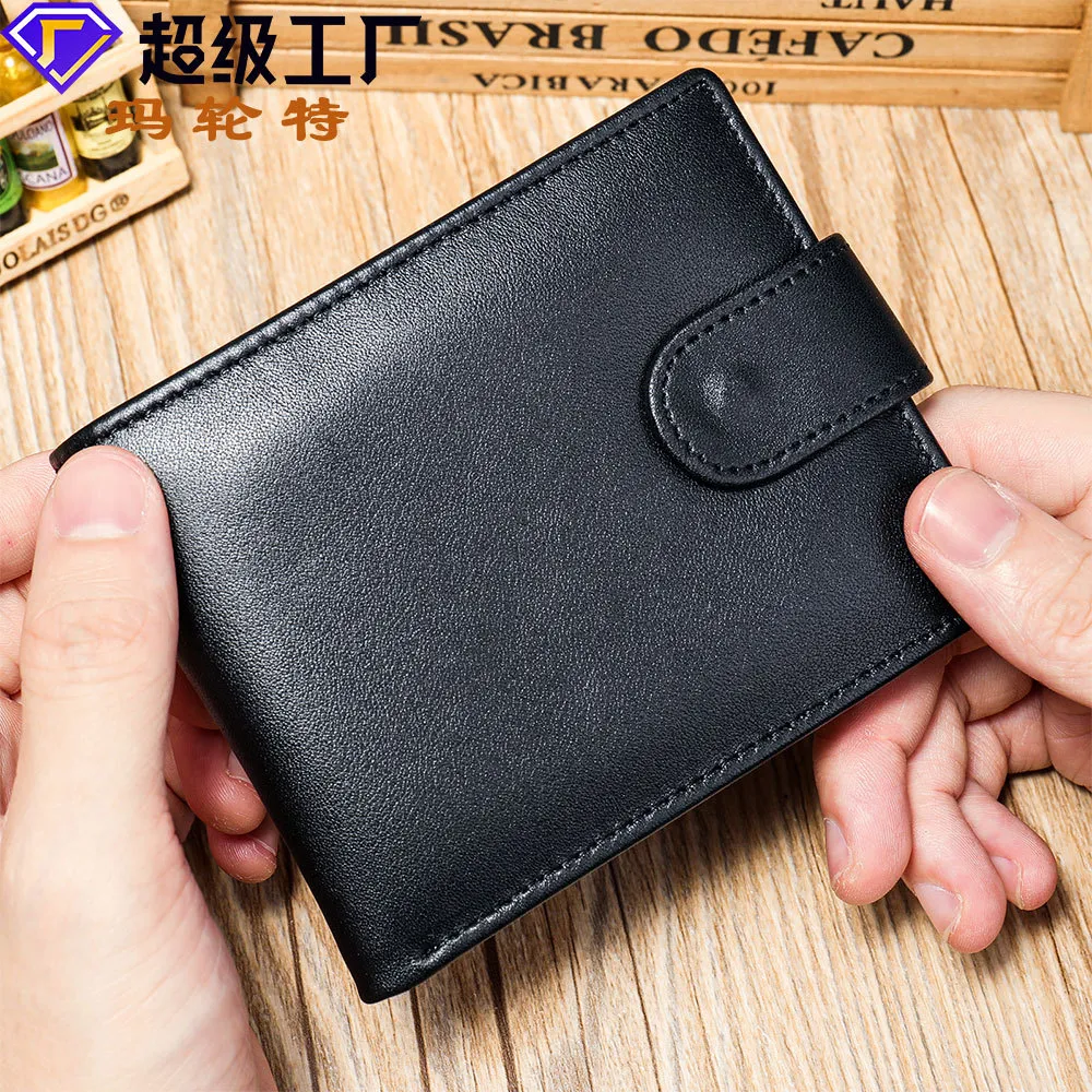 玛轮特真皮男士钱包短款零钱包2023新款多卡位皮夹头层牛皮钱夹男