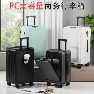 清倉特惠大容量行李箱2025新款 換季 前開口PC商務(wù)拉桿箱男女