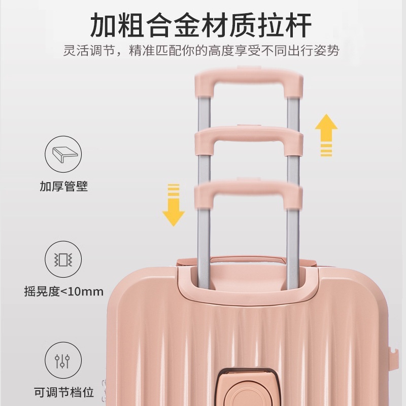 行李箱女24寸拉杆箱女新款学生20寸登机旅行箱子多功能密码箱26