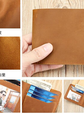 秋冬疯马皮二折男士钱包薄款复古美金钞票皮夹高档简约牛皮钱