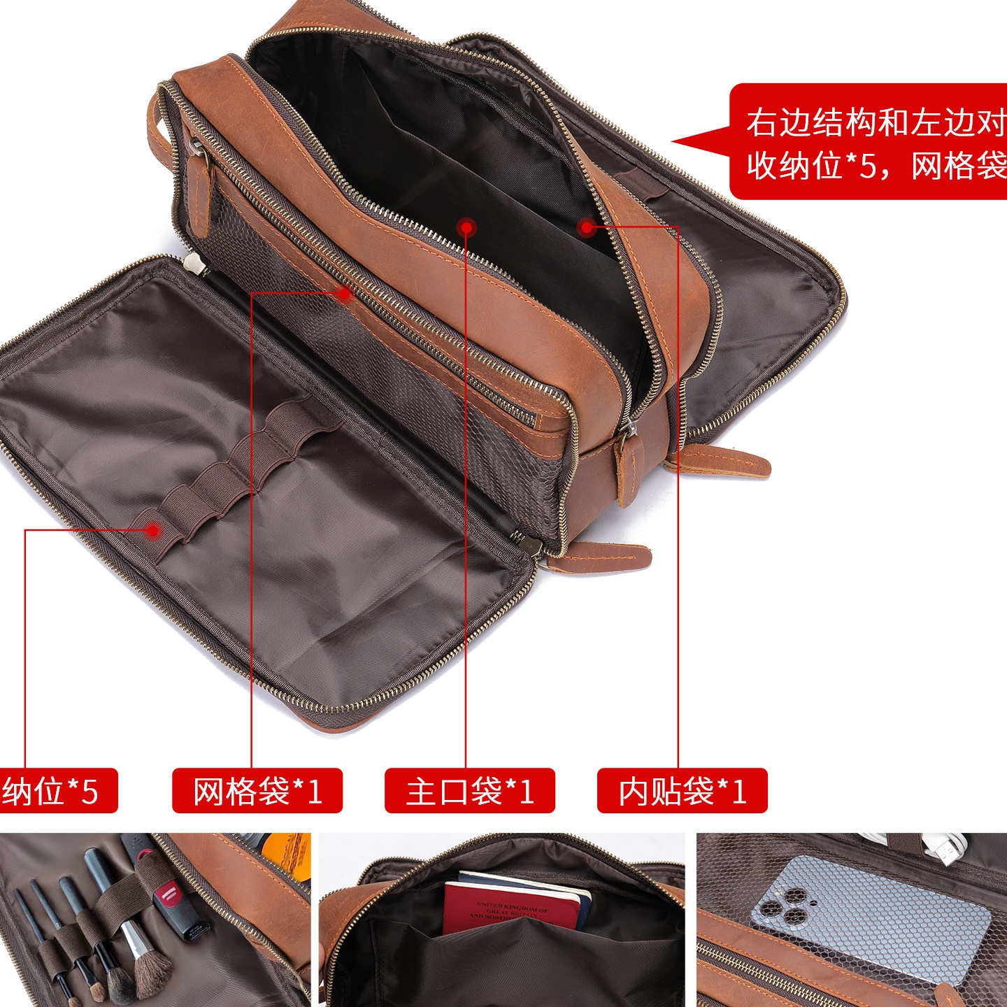 秋冬厂家直销复古疯马皮收纳包真皮大容量多功能化妆包手提包