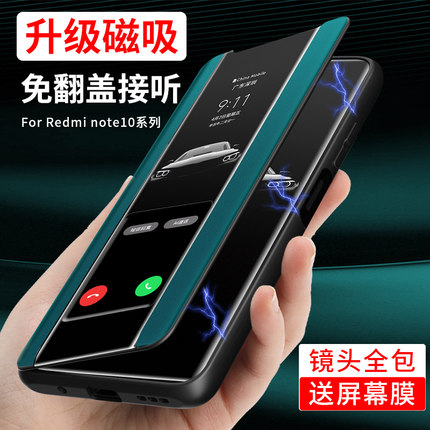 适用于红米note10手机壳磁吸pro素皮小米redminote翻盖镜头全包por保护套潮pr0防摔新款男女款5G机壳新潮超薄