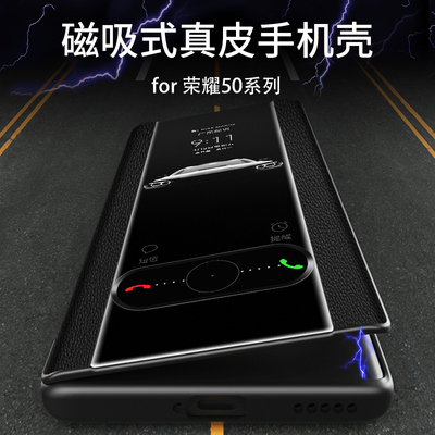 适用于华为荣耀50手机壳真皮磁吸翻盖镜头全包pro商务保护套曲面潮por防摔se新潮RNA电镀pr0男女款NTH机壳5G