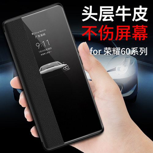 荣耀70/60/50真皮商务翻盖手机壳