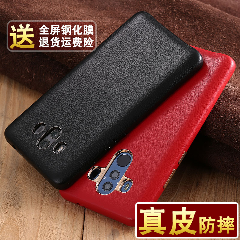 头层牛皮&小羊皮 送全屏钢化膜 全包