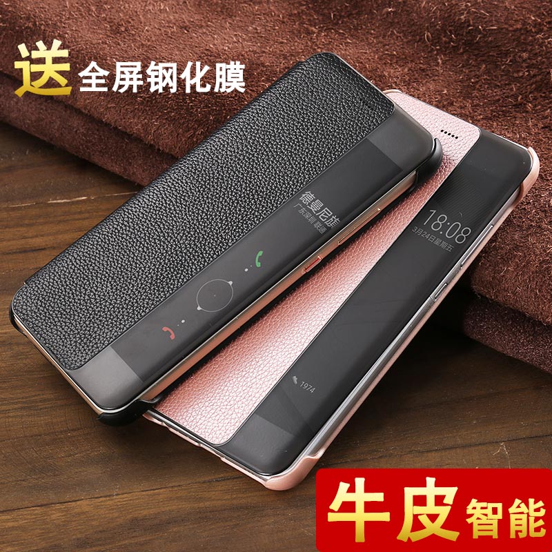 保时捷限量版防摔翻盖式真皮套