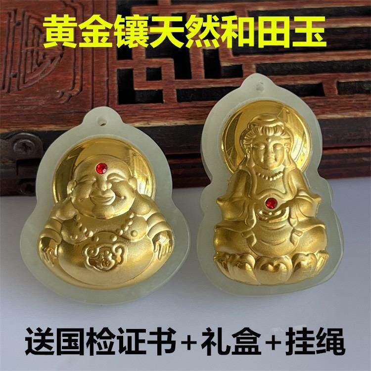 黄金足金镶嵌和田玉观音佛金镶玉颈饰