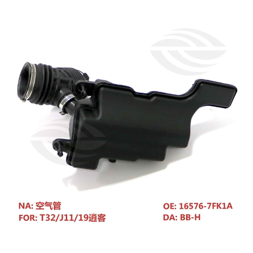 transaid空气滤清器出气管