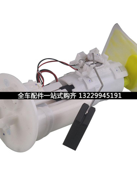 适用本田雅阁七代0304050607年款汽油泵总成