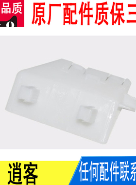 适用日产逍客 后保险杆侧支架固定卡扣支架原厂85226-JE20A