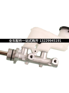 适用本田雅阁七代030405年款制动刹车总泵
