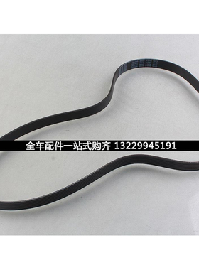 适用丰田RAV4荣放13141516171819年款发动机皮带6PK1257/6PK1256