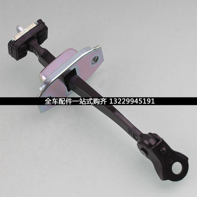 适用本田雅阁八代080910111213年款车门限位器定位器