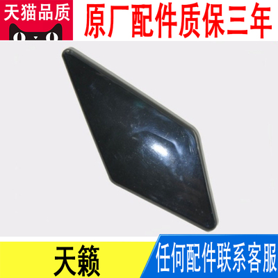 适用日产天籁前保险杠大灯清洗喷水装饰盖板盖子底漆28658-JN00B