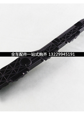 适用丰田RAV4荣放09101112年款后保险杠支架固定卡扣卡子杠卡吊耳